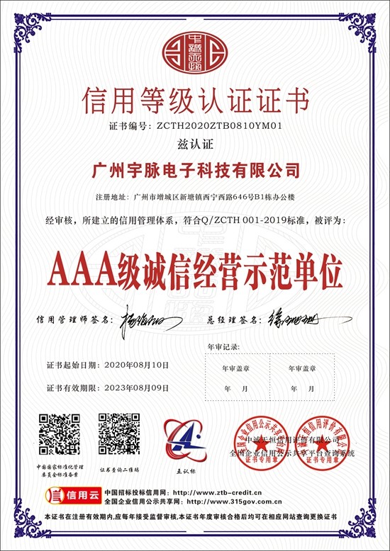 九州官方网站入口-（中国）官方网站
-4.jpg