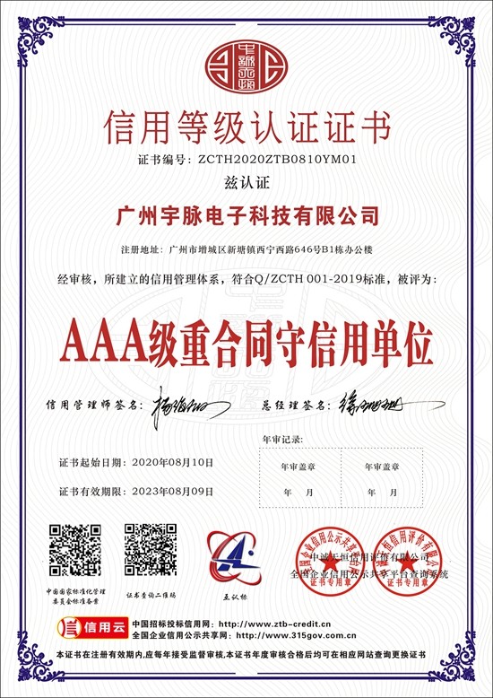 九州官方网站入口-（中国）官方网站
-2.jpg
